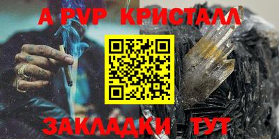 круглые Гай