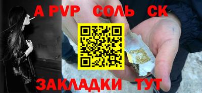 каннабис Гатчина