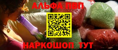 mdpv Будённовск