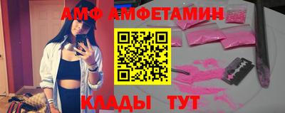 mdpv Будённовск