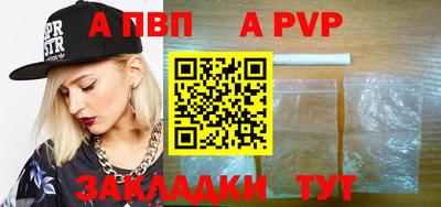 круглые Гай