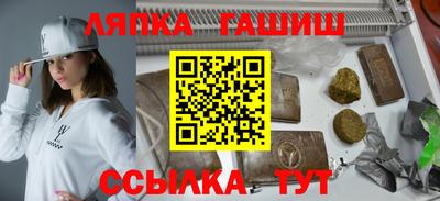 каннабис Гатчина
