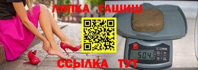 каннабис Гатчина