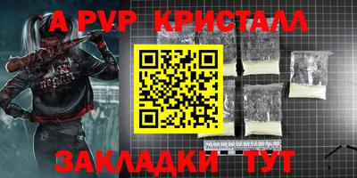 mdpv Будённовск