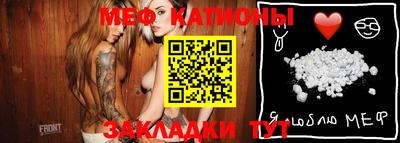 мефедрон мука Бугуруслан