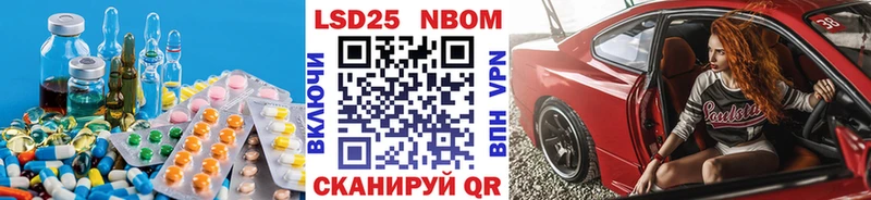 Лсд 25 экстази кислота  дарнет шоп  Камень-на-Оби 