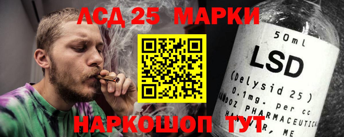 Камень-на-Оби  LSD-25 экстази кислота  kraken tor  LSD-25 экстази ecstasy  Вход с VPN  Лсд 25 экстази 