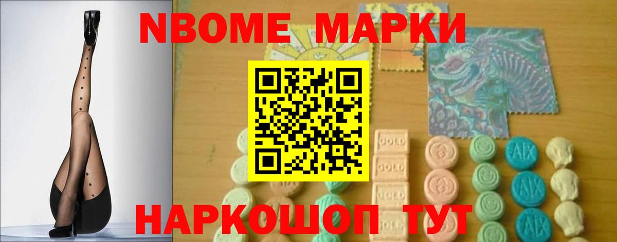 LSD-25 экстази ecstasy Камень-на-Оби