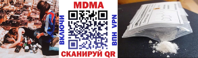 MDMA Molly  Камень-на-Оби 