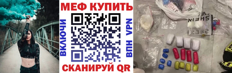 где можно купить наркотик Камень-на-Оби omg онион МЯУ-МЯУ VHQ