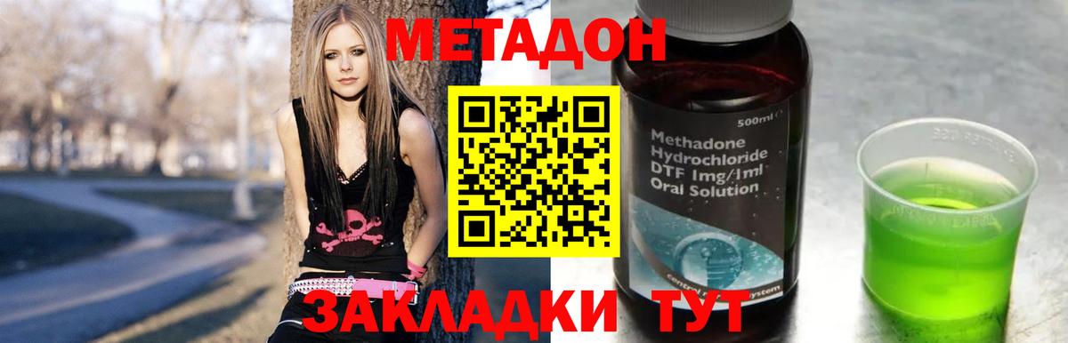Бошки Шишки  Вход с VPN  NBOMe  МЕФ  Метамфетамин  Камень-на-Оби  КОКАИН  Где купить наркотики?  Гашиш 
