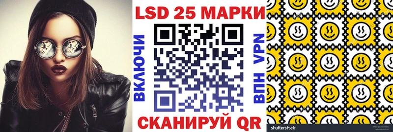 Марки 25I-NBOMe 1,8мг  Камень-на-Оби 