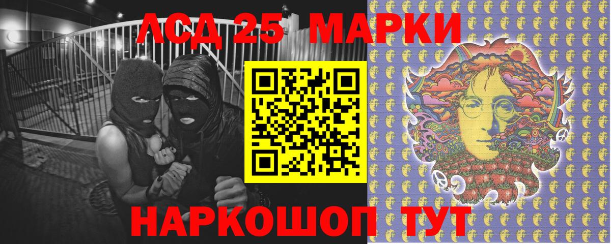 Марки NBOMe 1,8мг Камень-на-Оби