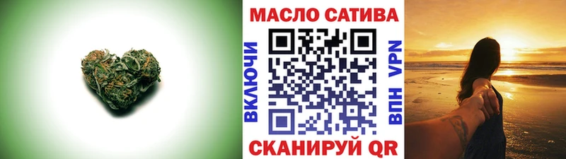 Дистиллят ТГК гашишное масло  дарнет шоп  Камень-на-Оби 