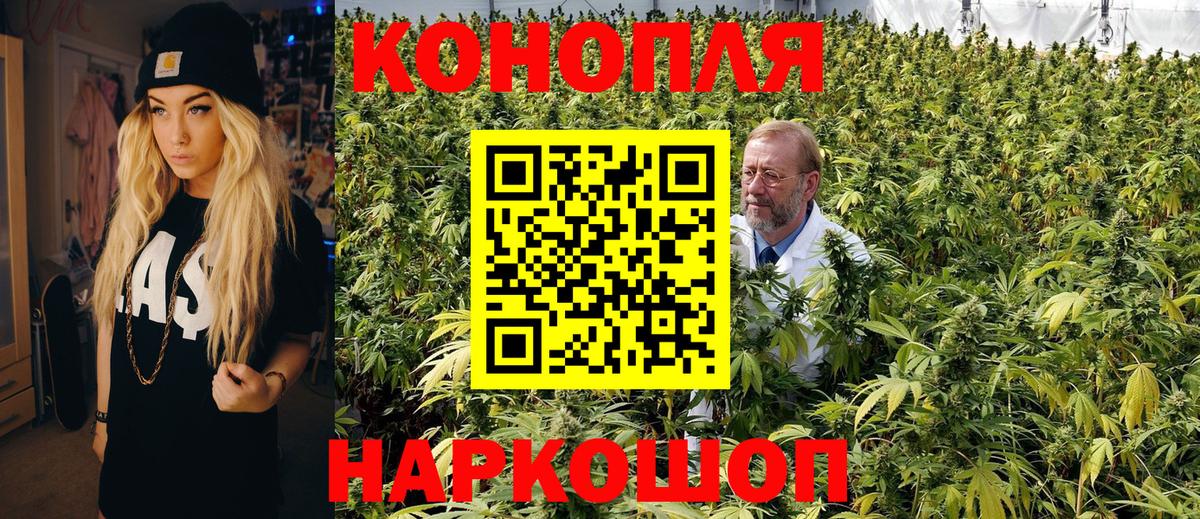 ГАШИШ  A PVP СОЛЬ   МЕТ  Камень-на-Оби  Марихуана  Вход с VPN  Экстази  Гашиш  Каннабис  Меф  